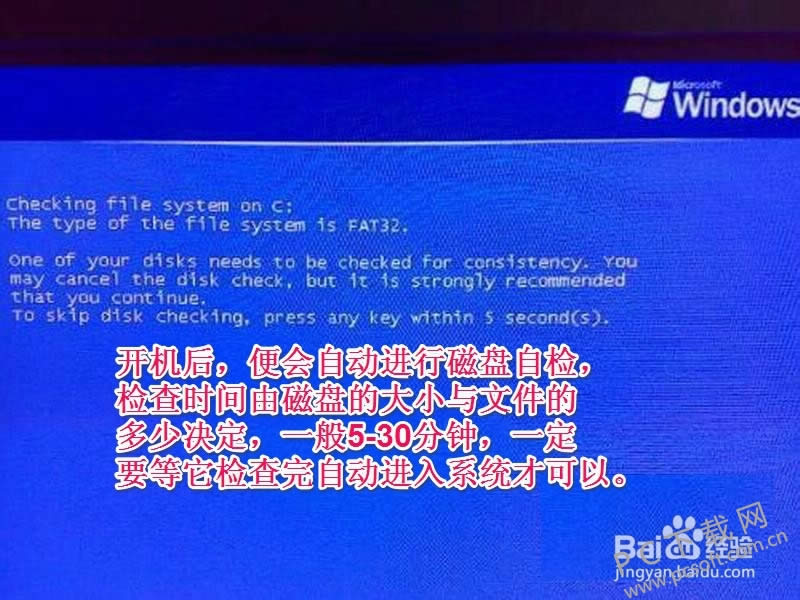 chkdsk�����������У�