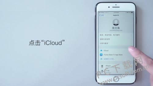 icloud�����ã�