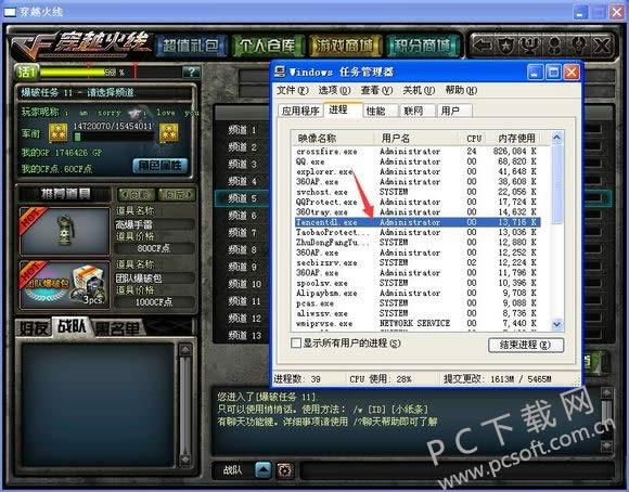 fps���ȶ���ΰ죿