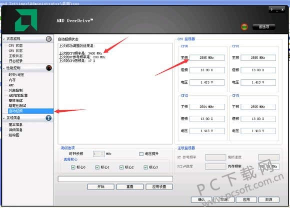 fps���ȶ������죿