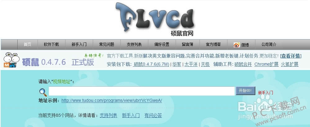 bվ��Ƶ�������أ�