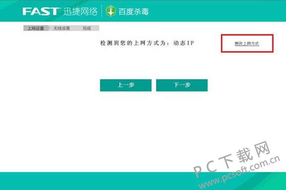 fast����·��������ͼ����ϸ�̳�