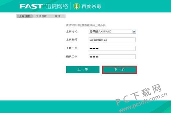 fast����·��������ͼ����ϸ�̳�