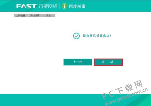 fast����·��������ͼ��ʹ�ý̳�