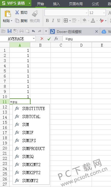 excel�����������ã�
