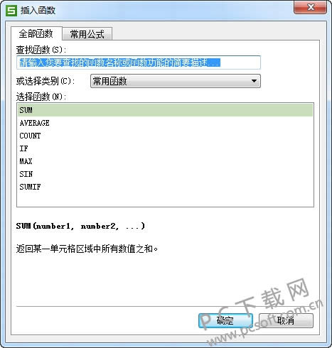 excel�����������ã�