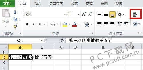 excel��������λ��У�