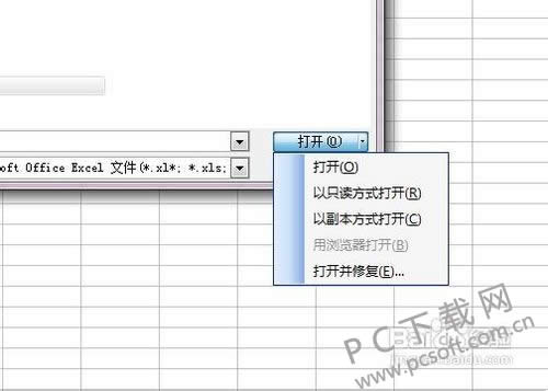 excel����򿪲��������죿