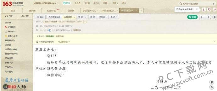 e-mail��ɶ��˼��