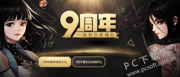 dnf��������ʲôʱ��