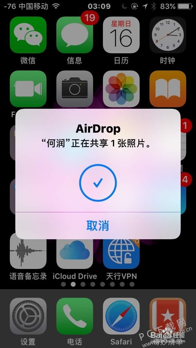 airdrop�����ã�