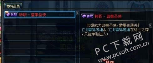 dnf����תְ��