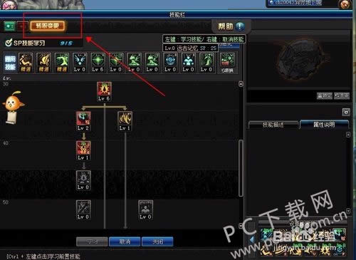 dnf����תְ��