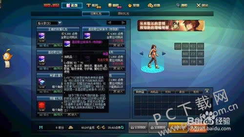 dnf����תְ��