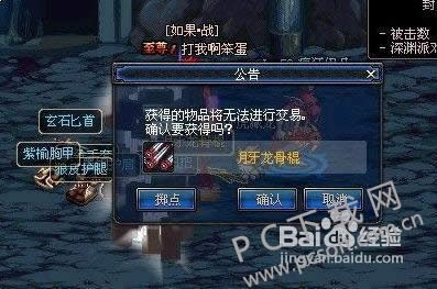 dnf���˫����