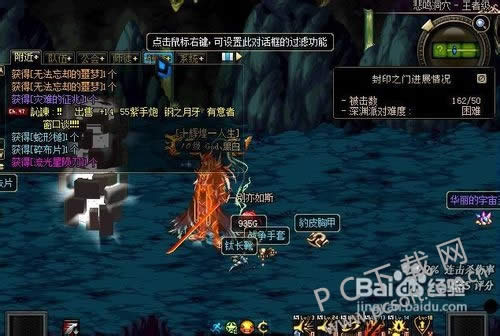 dnf����ˢ��Ԩ��