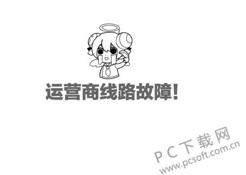 acfun�򿪲�����ΰ죿