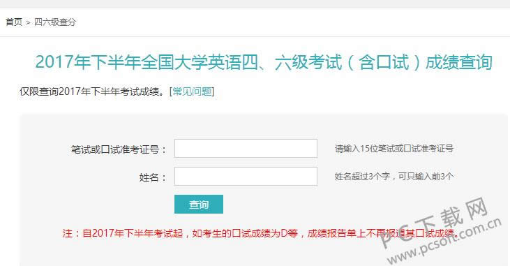 ��ѧӢ��46����ѯͼ��ʹ�ý̳�