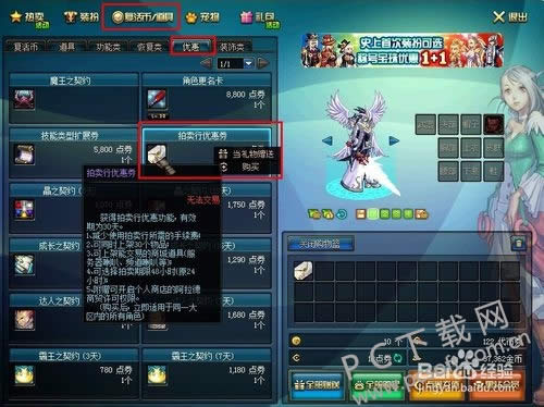 dnf������̯��