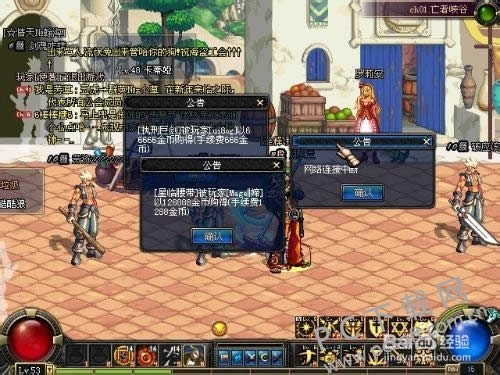 dnf������̯��