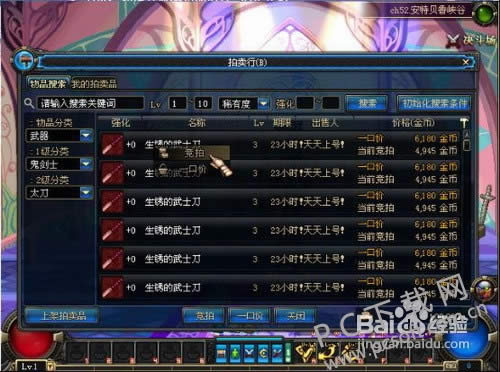 dnf���Ѹ��׬Ǯ��