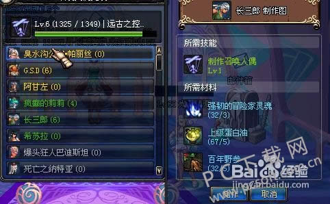 dnf���Ѹ��׬Ǯ��