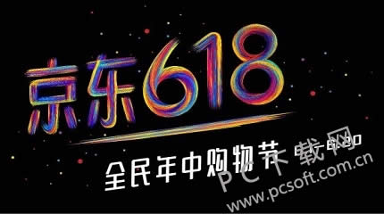 618��ɶ���ӣ�