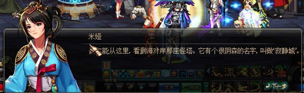 dnf寂静城怎样去?