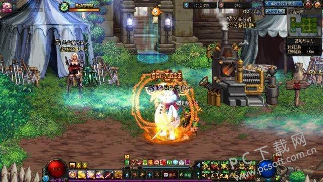 dnf�⻷������ã�