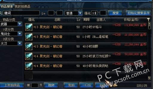 dnf��˵װ��������ã�