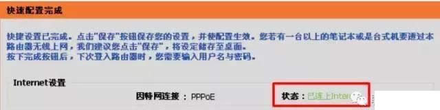 dlink����·�����������ã�