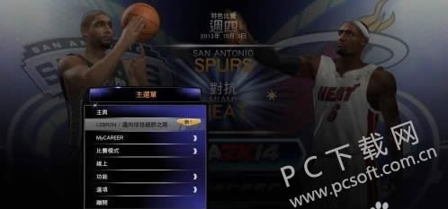 2k14�����սӣ�