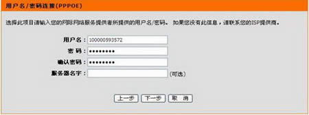 dlink·��������ͼ����ϸ�̳�