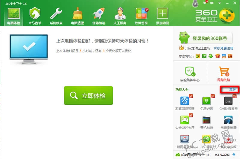 c�����������죿