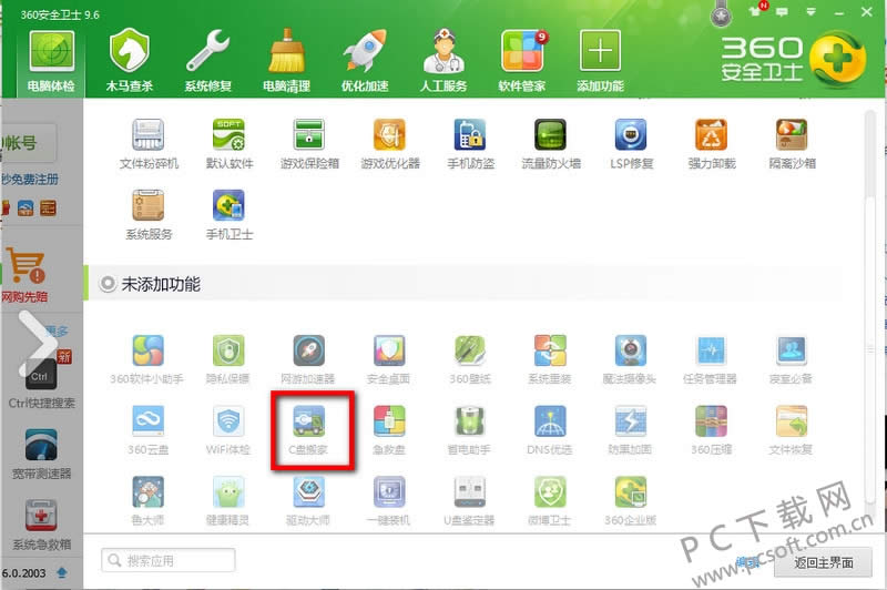 c�����������죿