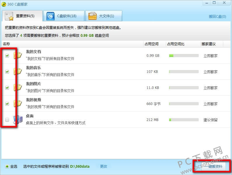c�����������죿