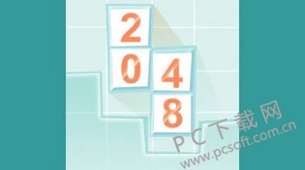 2048�����棿