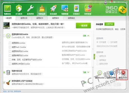 c�̿ռ䲻�������죿