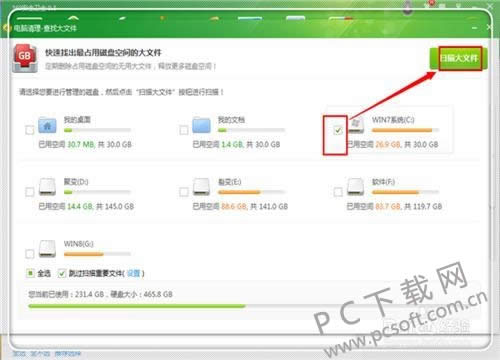 c�̿ռ䲻�������죿