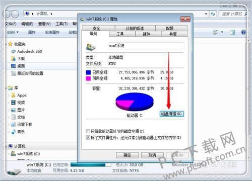 c�̿ռ䲻�������죿