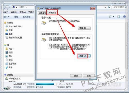 c�̿ռ䲻����ΰ죿