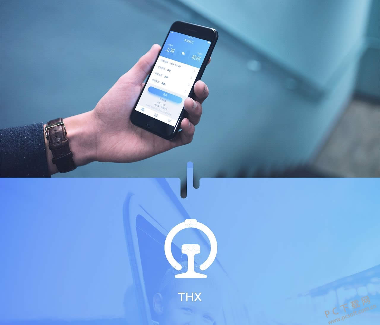 12306ע�᲻�������죿