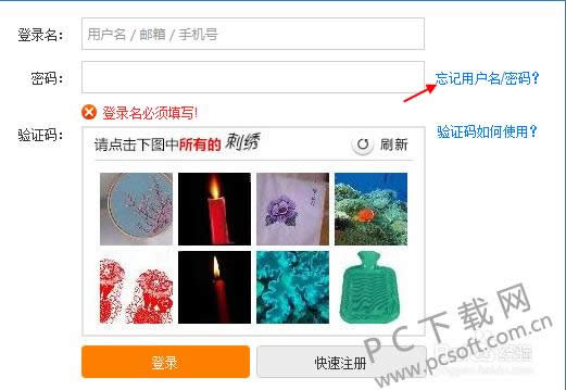 12306�˺�������ΰ죿