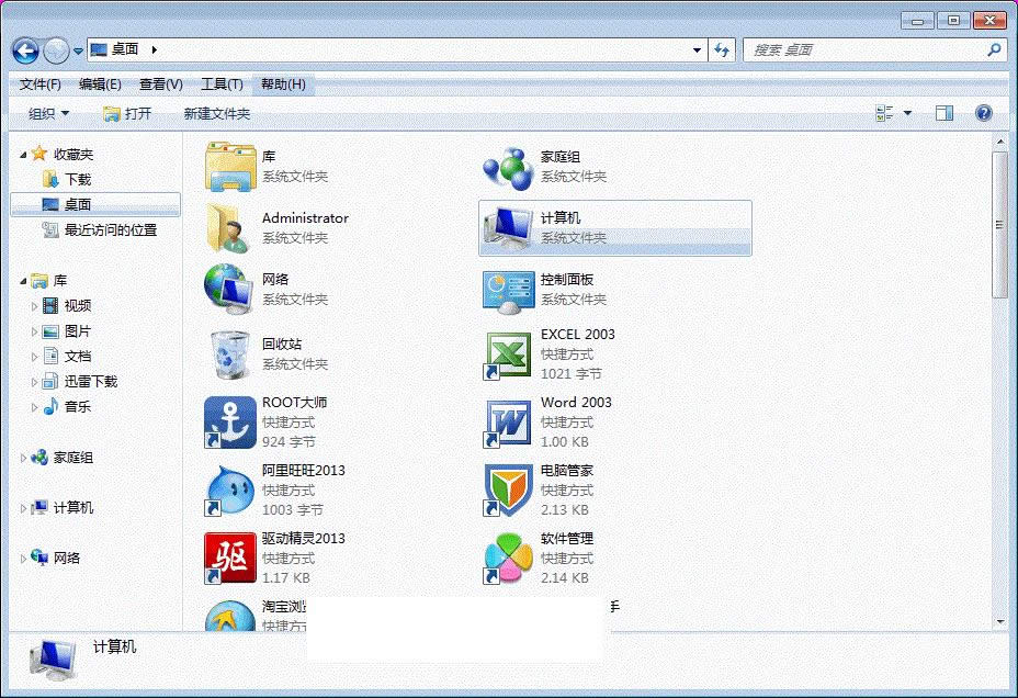 �����ϵ�ͼ�겻������ΰ죿
