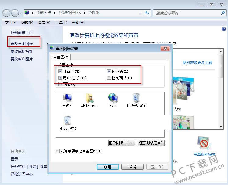 �����ϵ�ͼ�겻���������죿