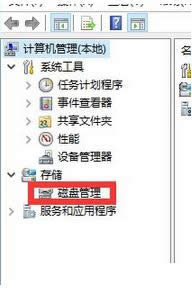 ��θ�Ӳ�̷�����