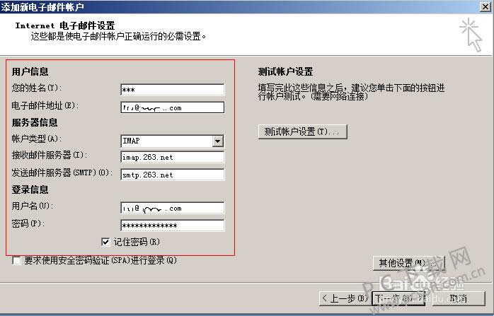 outlook�����ã�