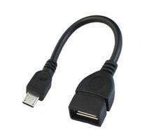 otg����ɶ��