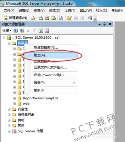 mdf�ļ���ɶ�򿪣�