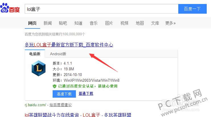 lol��ͼ��ʲô�ط�һ���ļ��У�